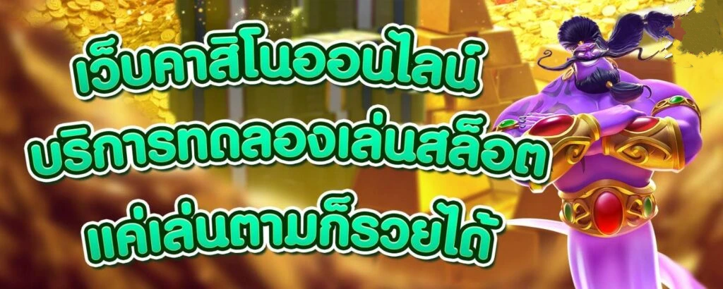 คอมโบ 999